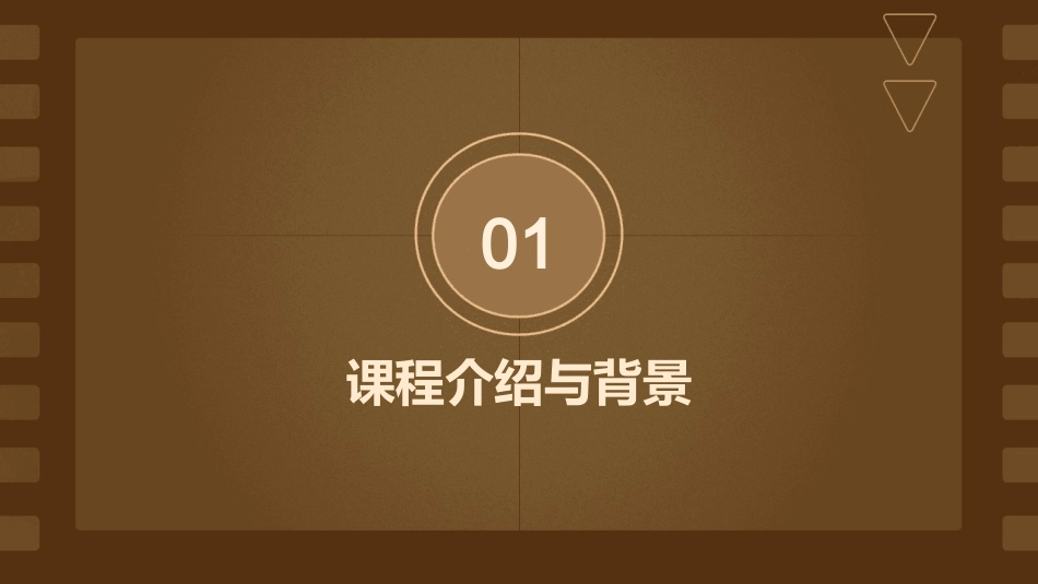 人音版音乐二上第6课《小红帽》课件_第3页