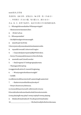 2022年南京建邺区中考英语一模试卷