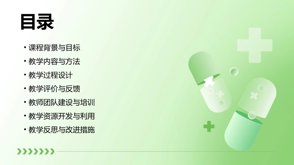 八年级语文《马说》优秀教学设计_第2页