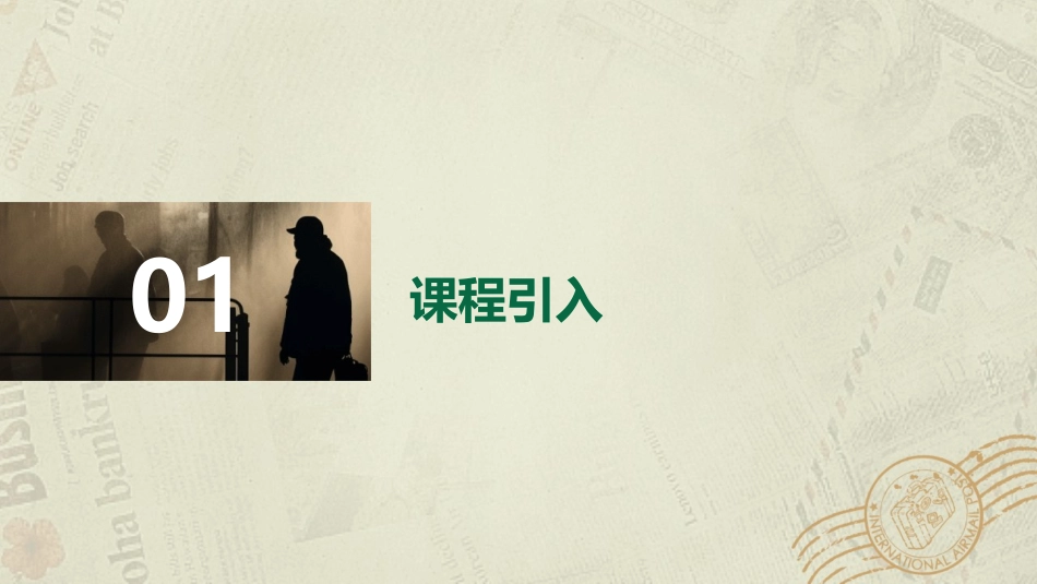 《认识钟表》教案_第3页