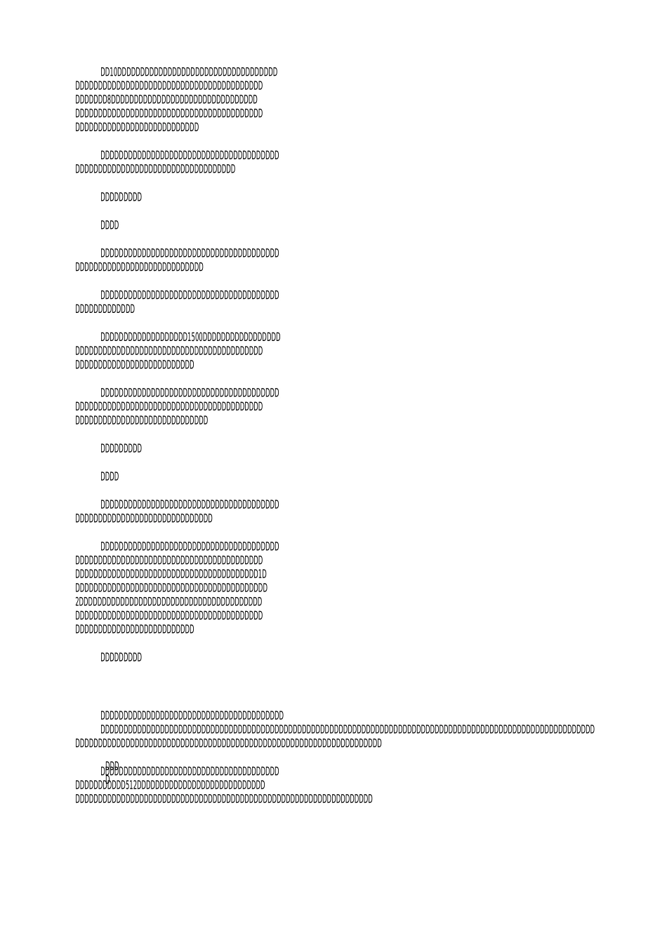 困难的作文12篇_第3页