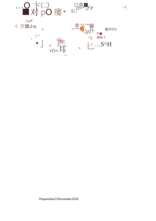 历年全国院校录取分数线排行