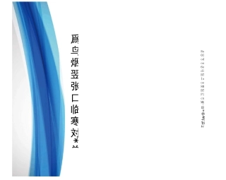 初中生物知识点全归纳全