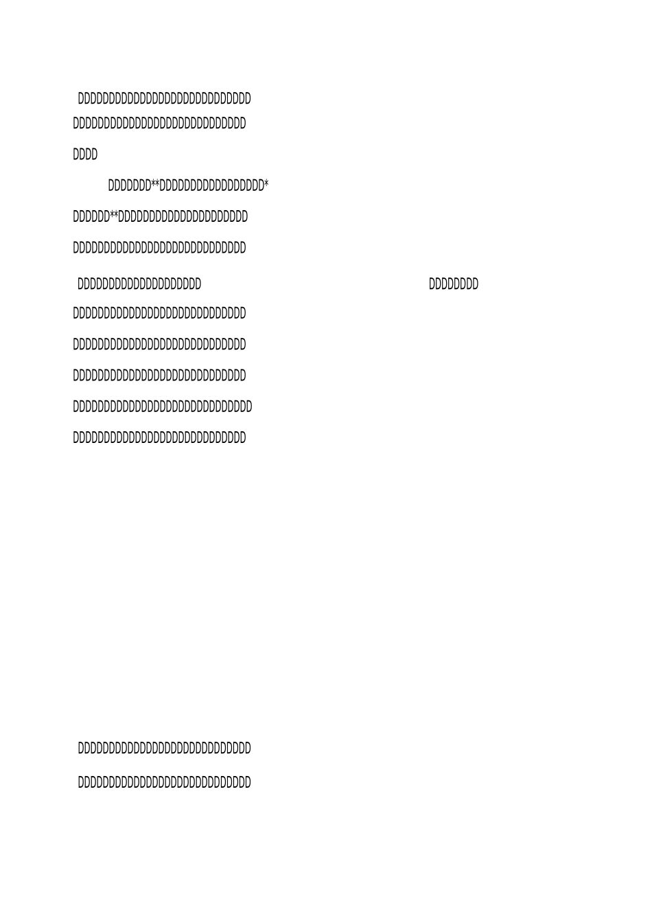 网格化半年总结_第2页