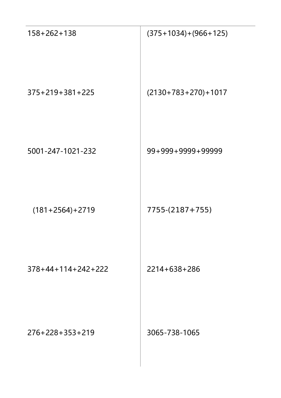 四年级数学简便运算600题_第1页