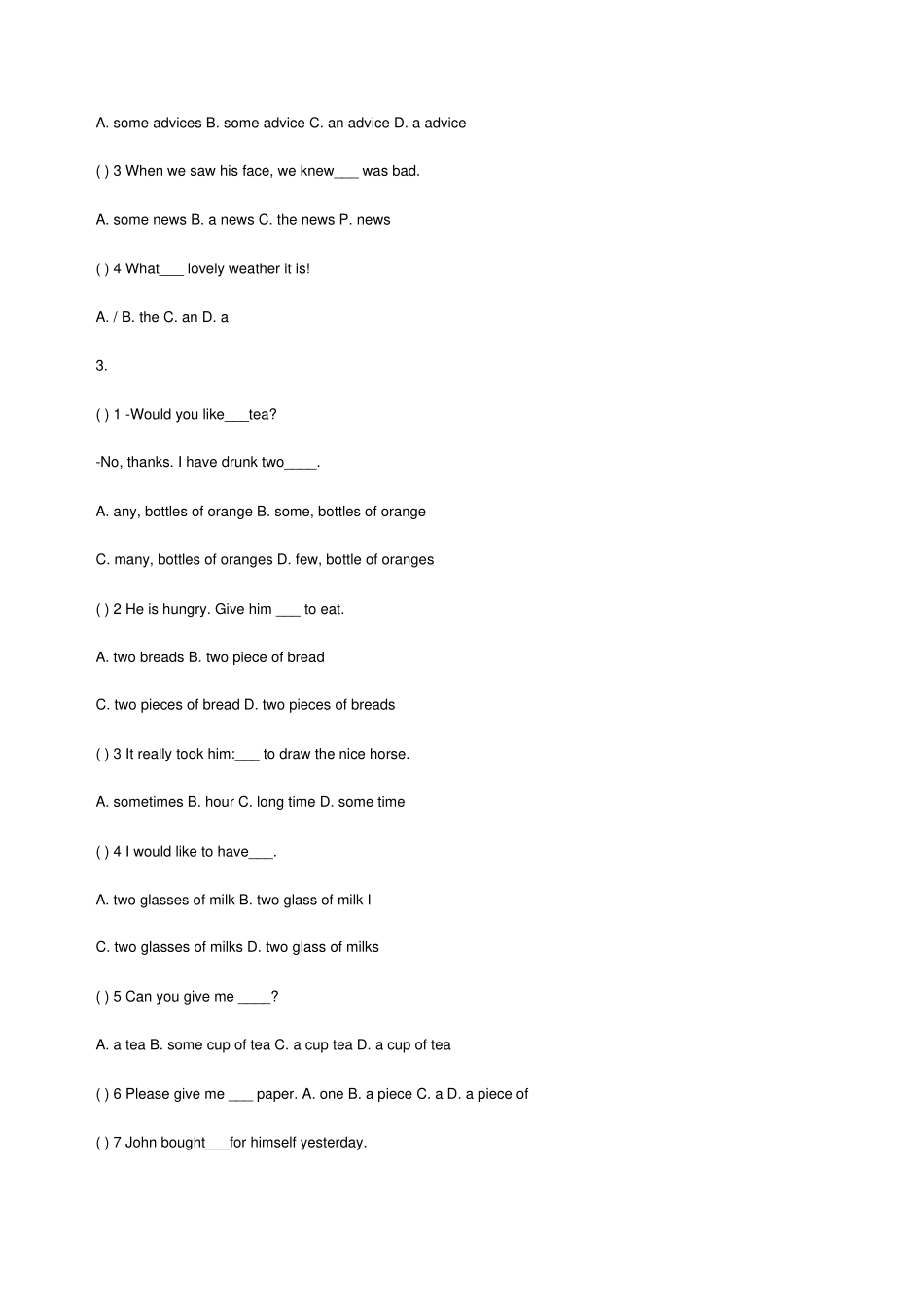 一中考英语名词练习题附答案_第2页