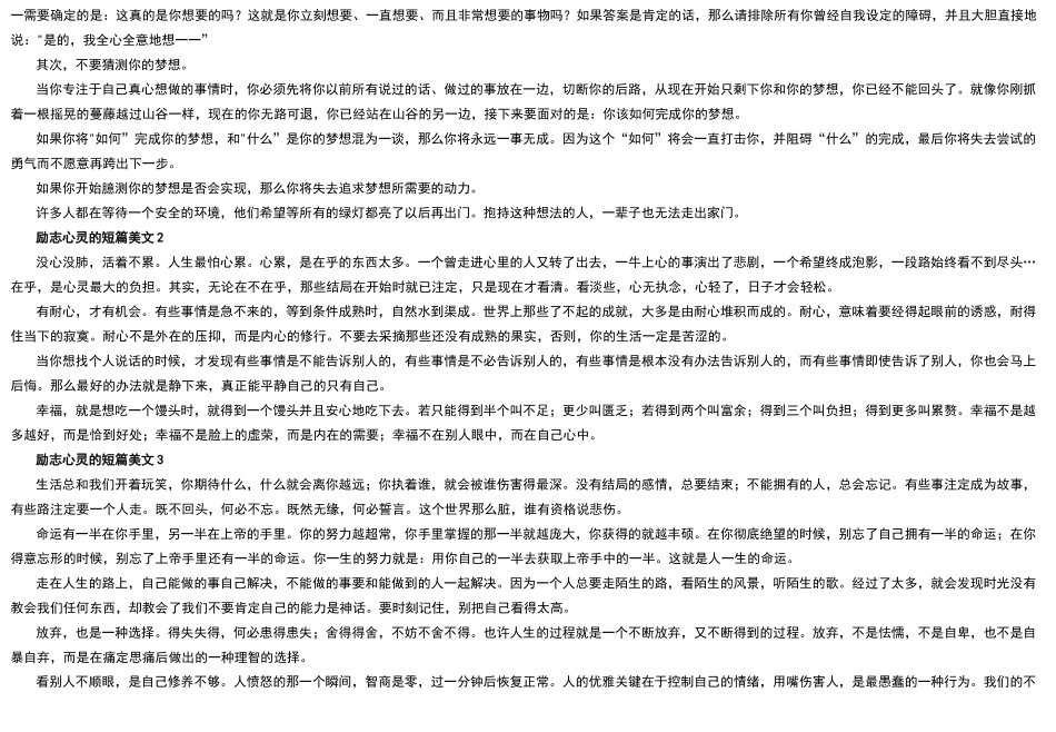 新时代新发展手抄报_第3页