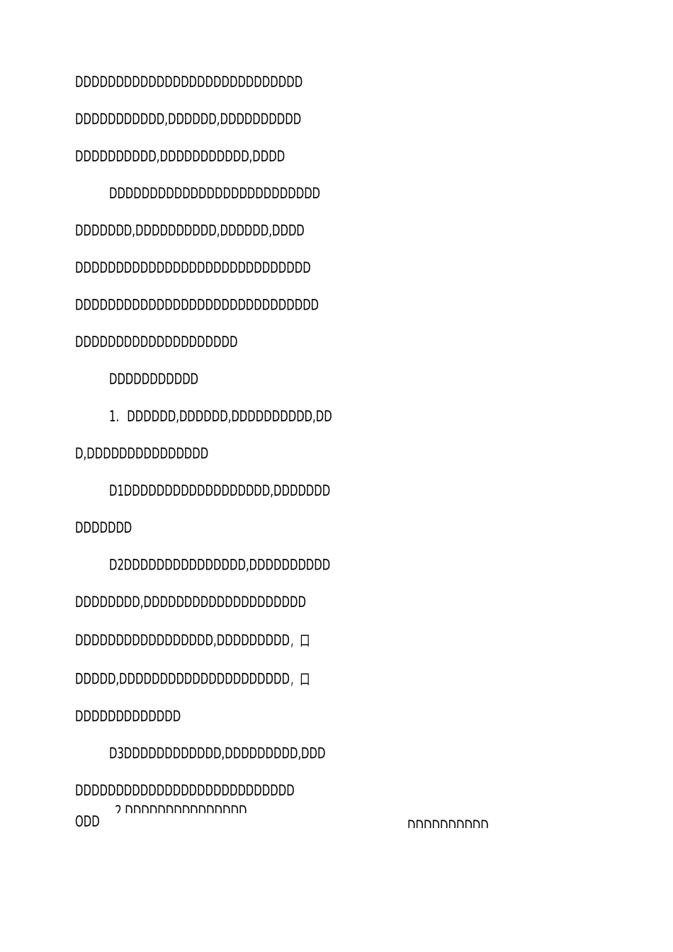 创建节水型学校工作总结_第3页