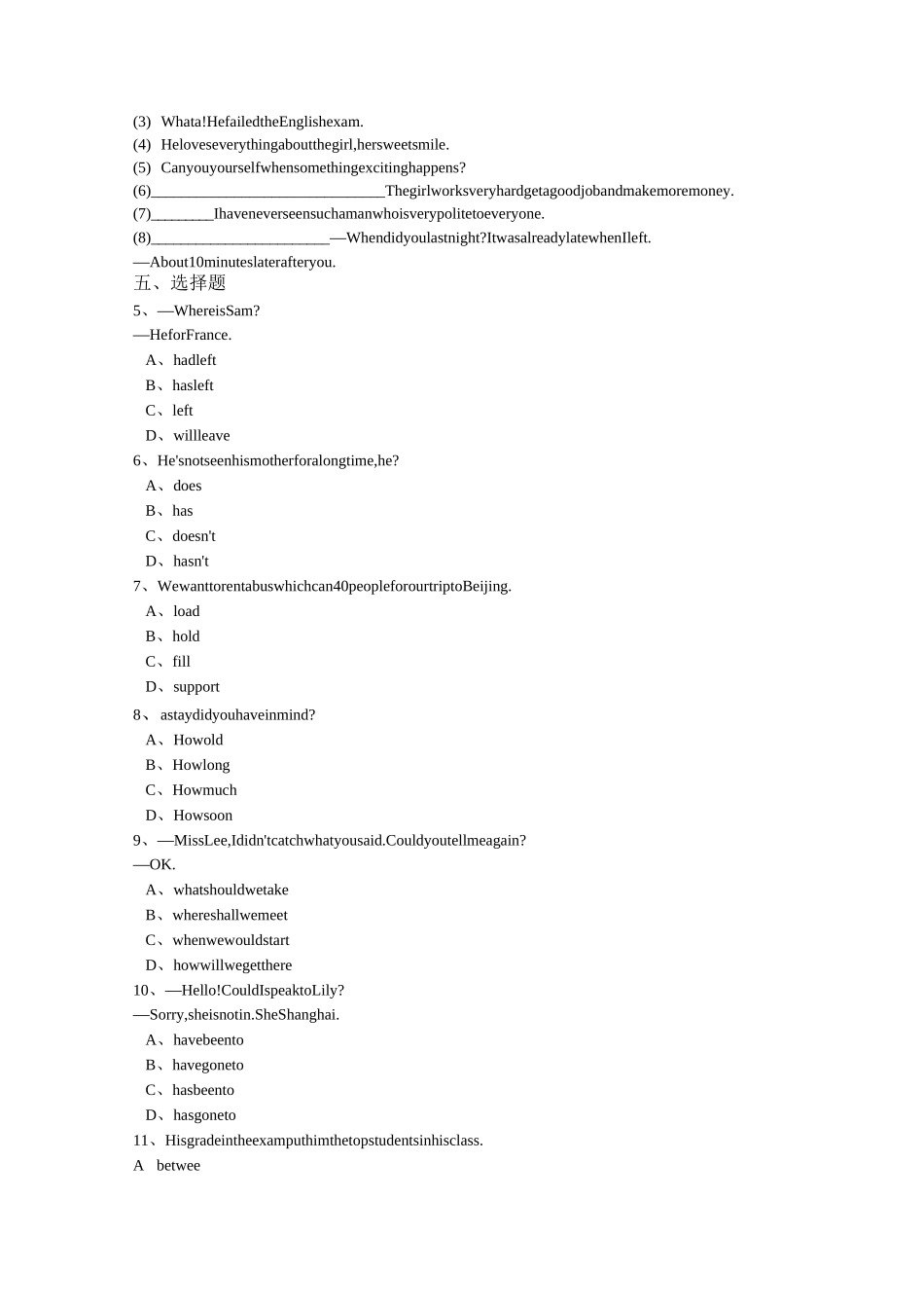 新目标英语八年级下册 Unit 10 单元测试卷(含答案)_第2页