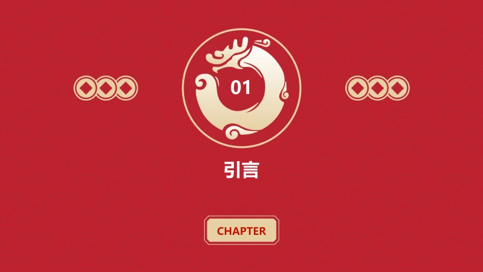 国产操作系统介绍图文_第3页