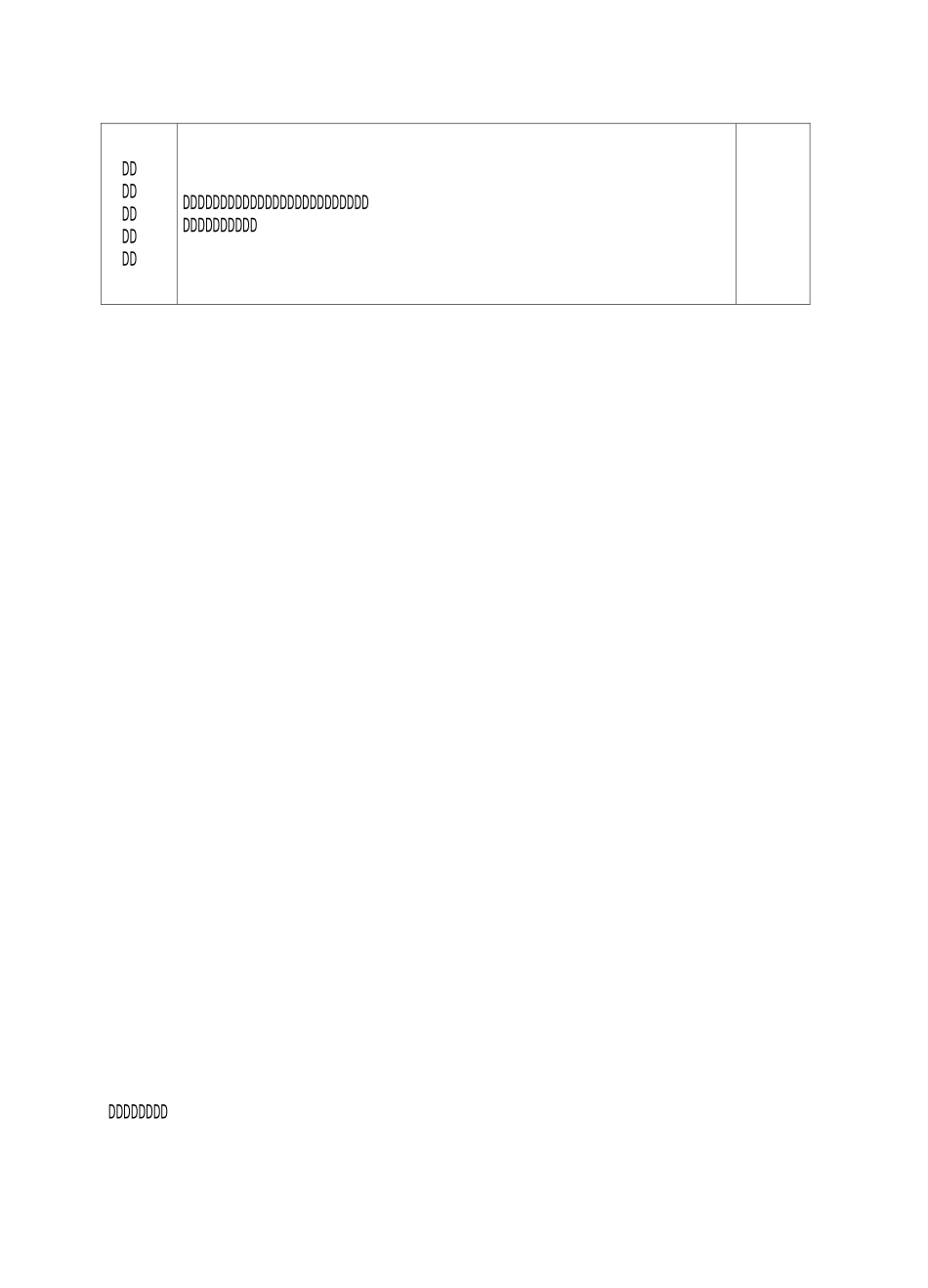 铁塔组立施工方案_第3页
