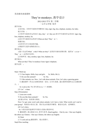 英语德育渗透课例2