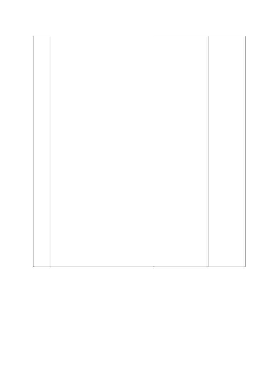 如何学好高中政治_第3页