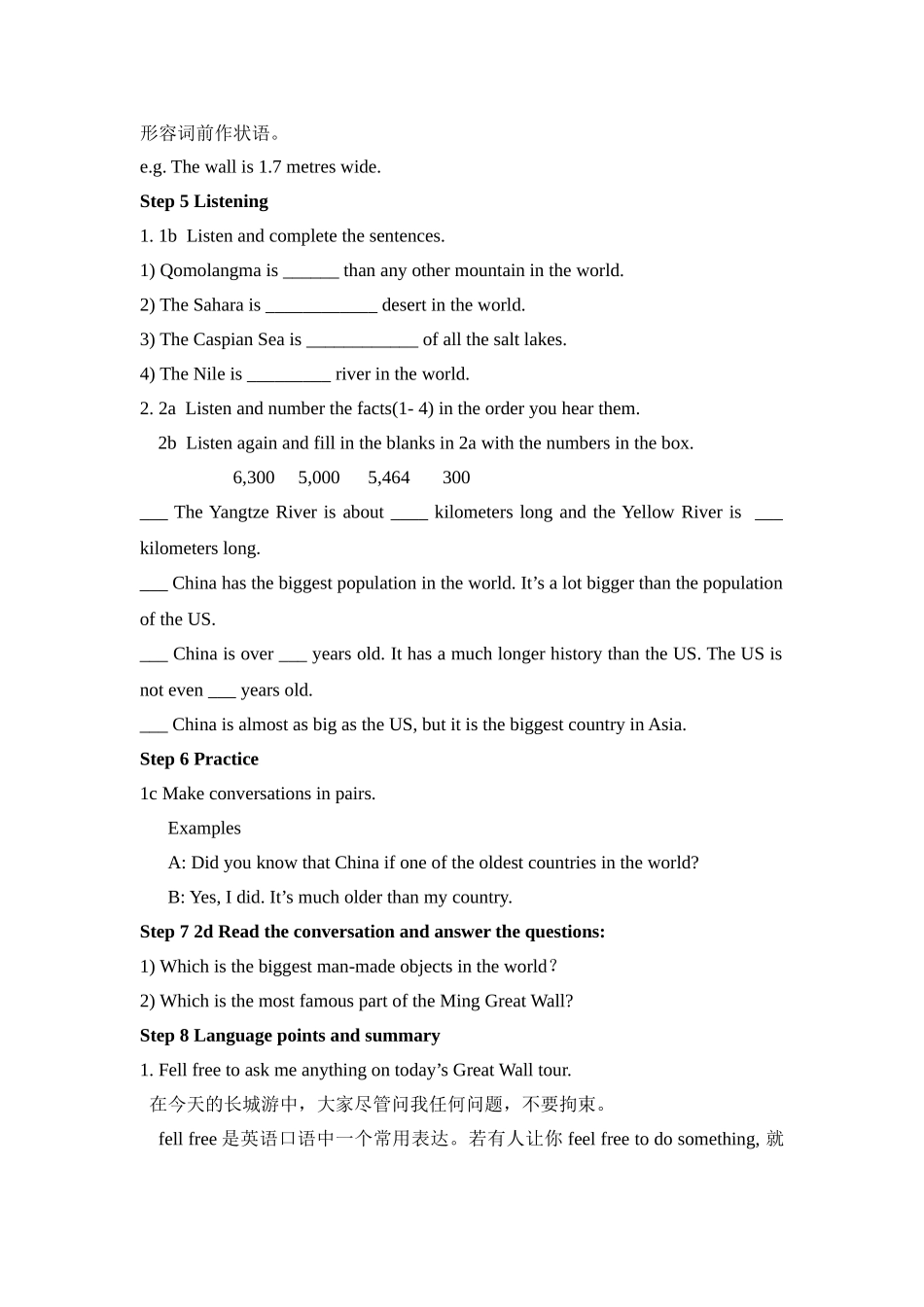 八年级英语下册：Unit7What'sthehighestmountainintheworld教案_第3页