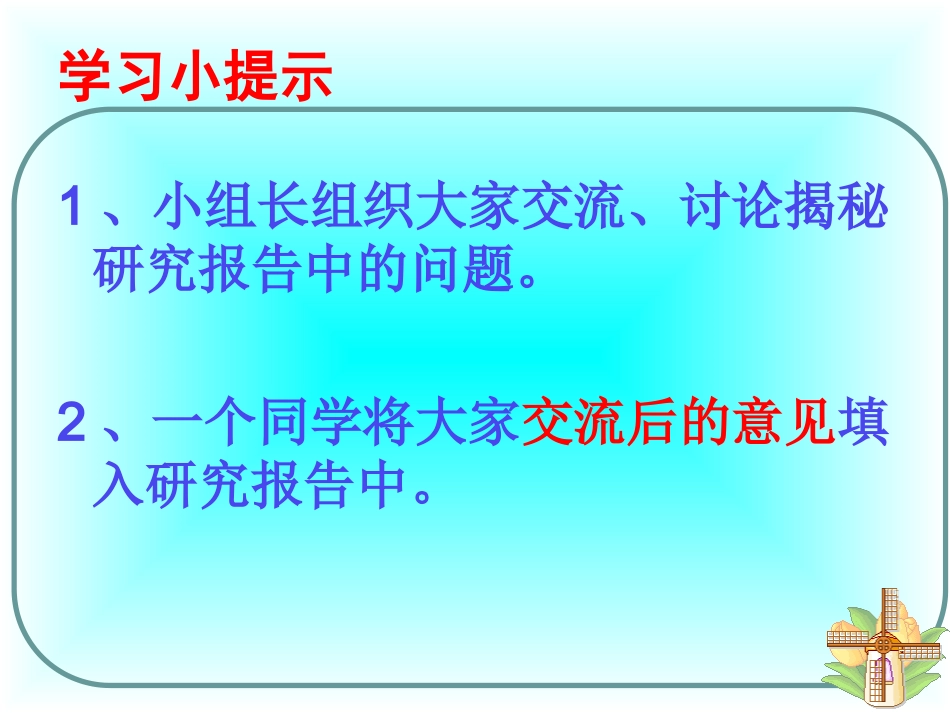 数字编码PPT_第3页