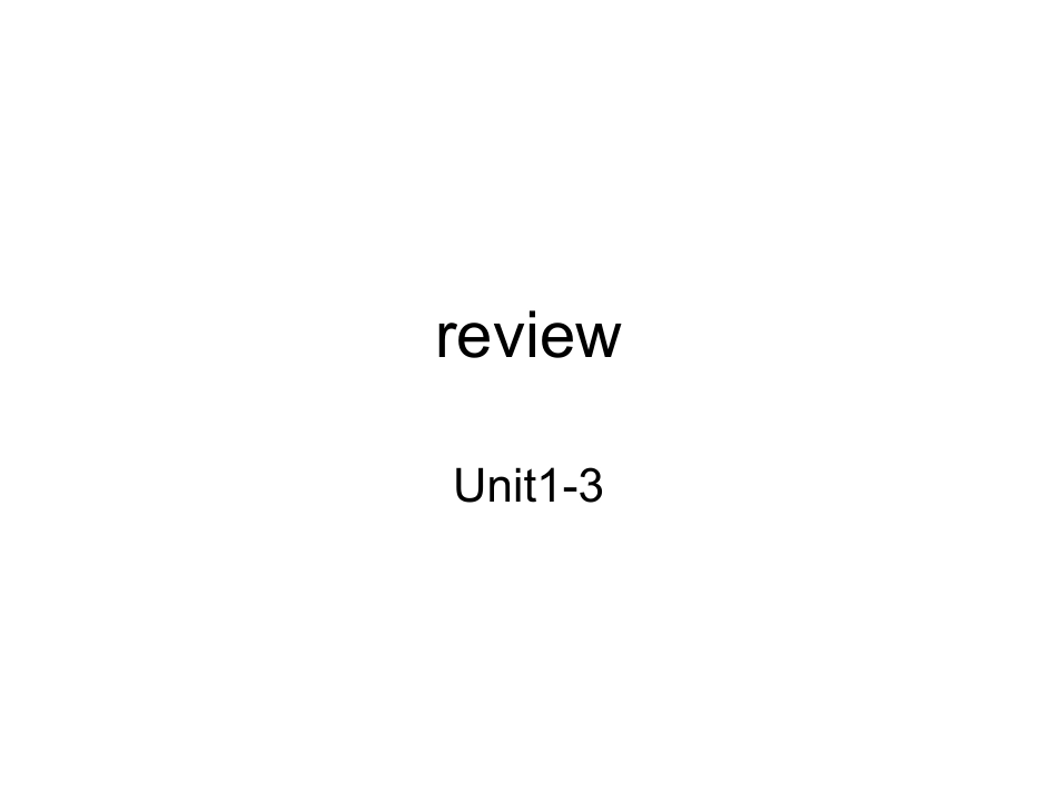 九年级英语unit1-3复习课件_第1页