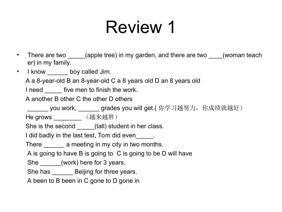 九年级英语unit1-3复习课件_第2页
