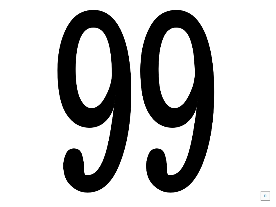 百以内数字倒数_第2页