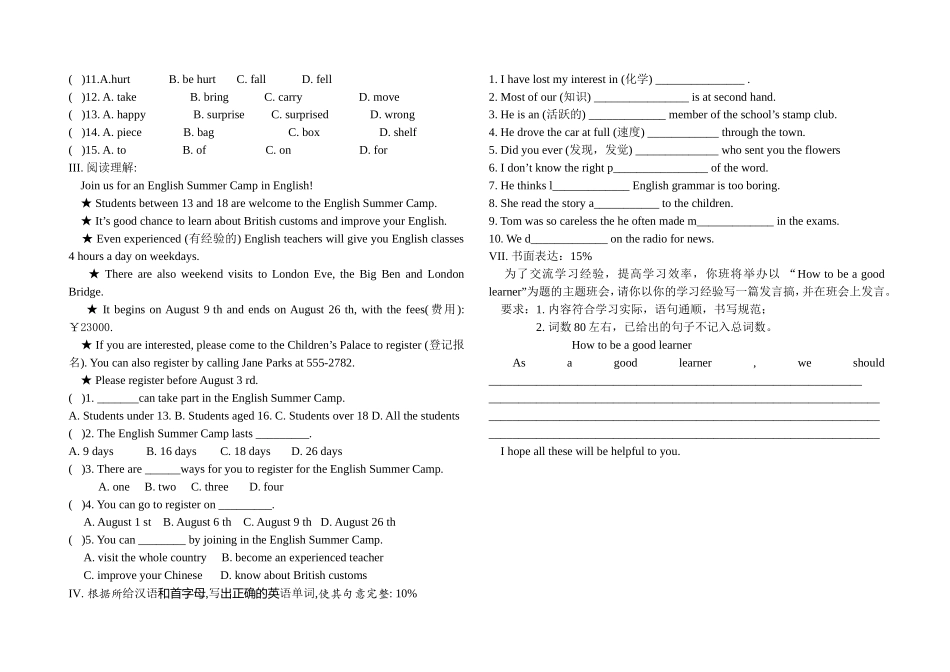 九年级英语Unit1单元测试_第2页