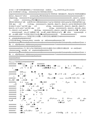 关于小学数学课堂教学评价的构想