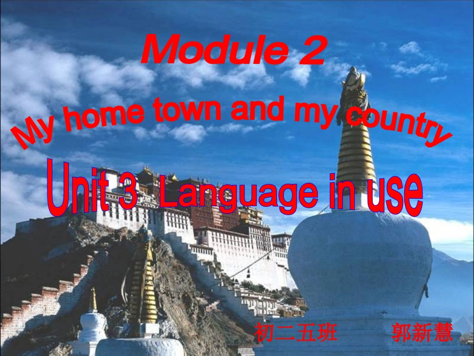 新外研八上M1How_to_learn_English_Unit_3课件_第2页