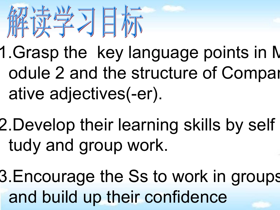 新外研八上M1How_to_learn_English_Unit_3课件_第3页