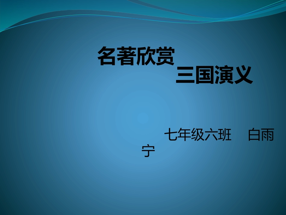 学生作品(2)_第1页