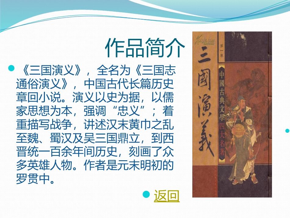 学生作品(2)_第3页