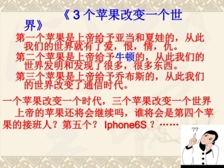 牛顿第二定律 (2)