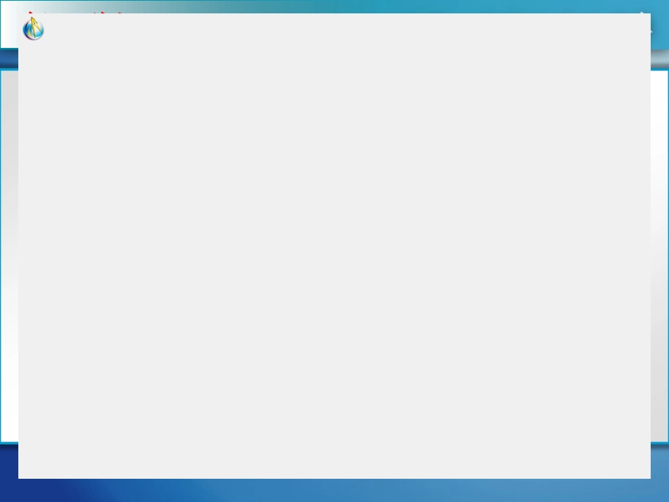 正弦余弦曲线_第3页