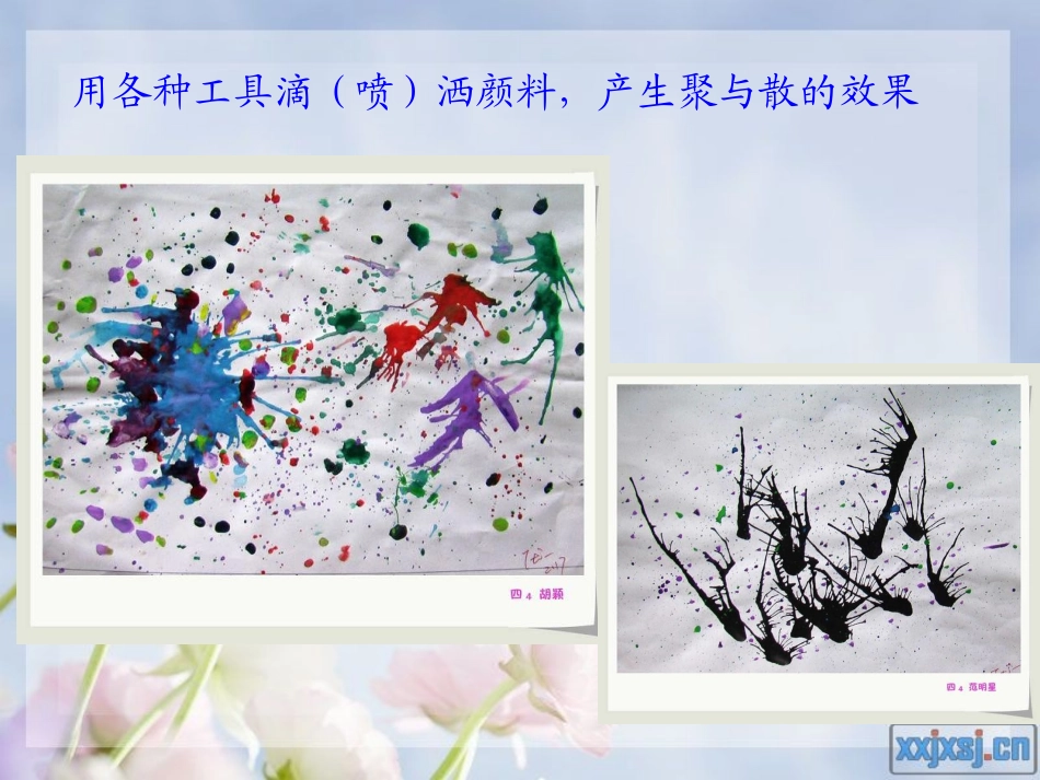 聚聚散散 (2)_第2页