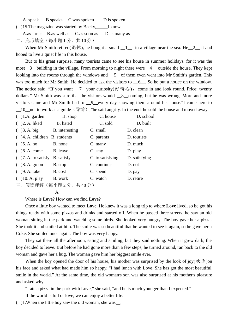 九年级英语第一阶段教学检测_第3页