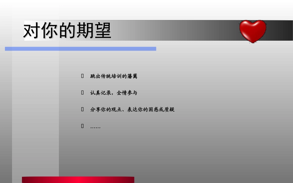 教学资源方式方法比较_第2页