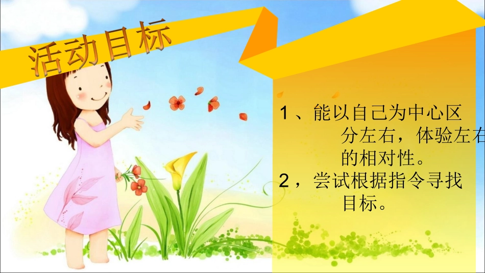 左左右右修改_第3页