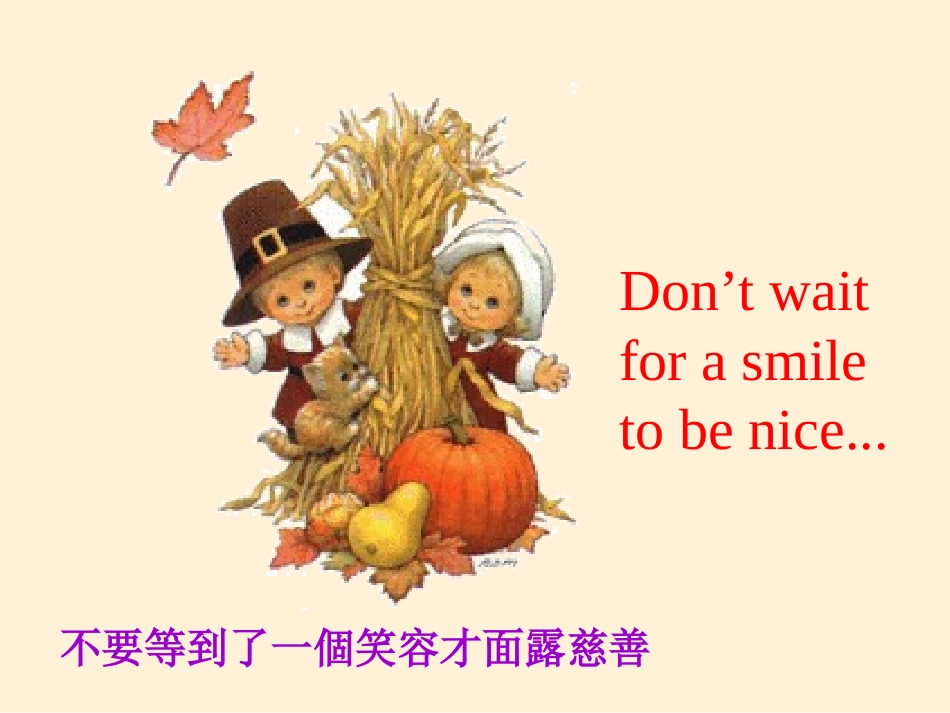 学生Thinksgiving材料_第1页