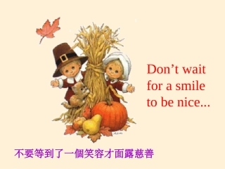 学生Thinksgiving材料