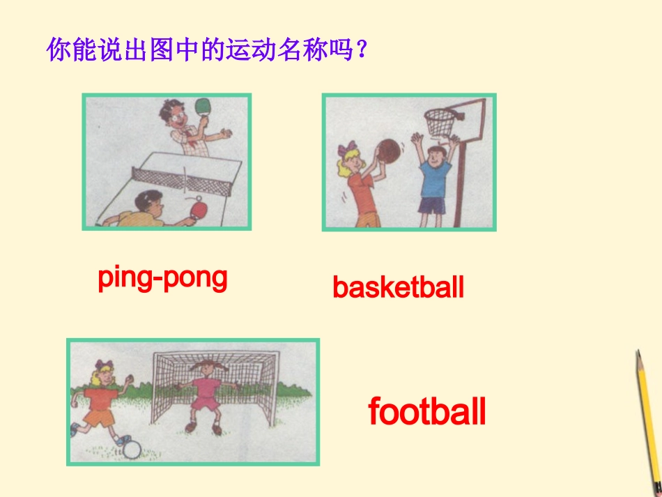 六年级英语下册_Unit_1_Lesson_3课件_冀教版_第2页
