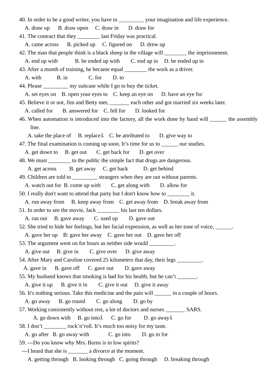 高考英语短语精练_第3页