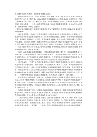 消灭烟草界惠及万亿家