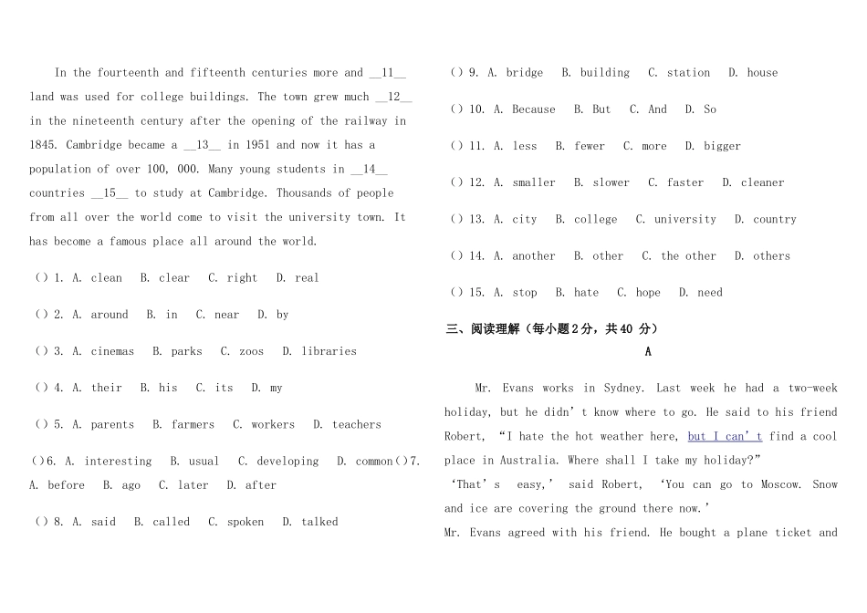 初二英语测试题_第2页