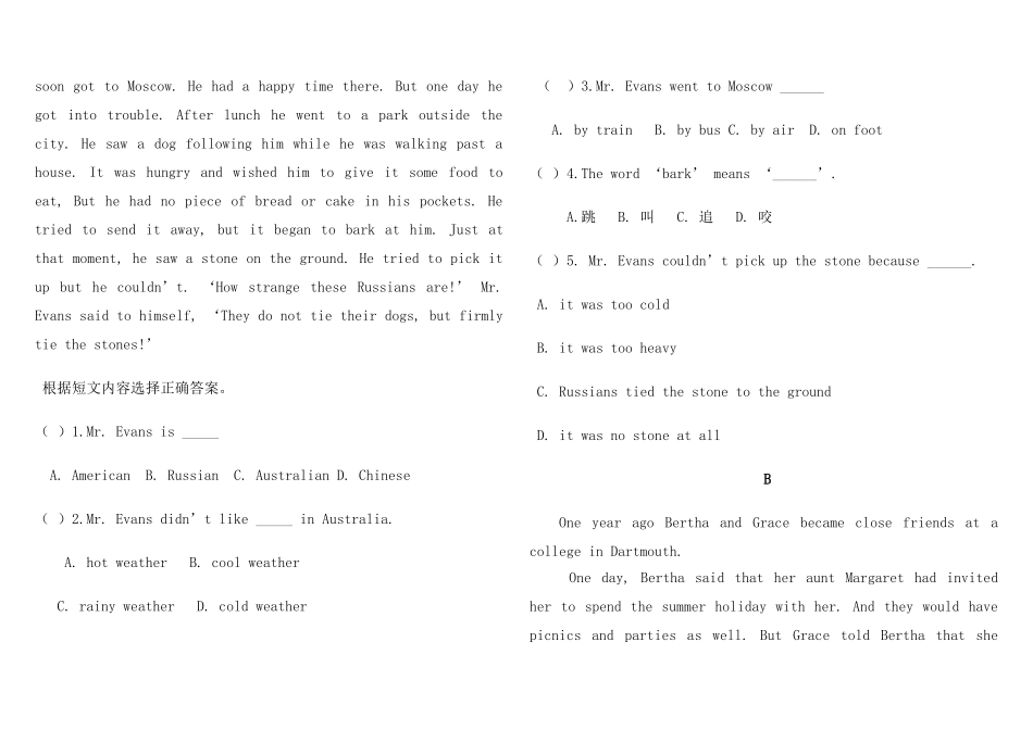 初二英语测试题_第3页