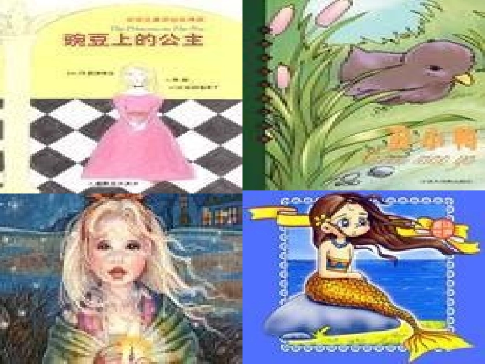 皇帝的新装1_第3页