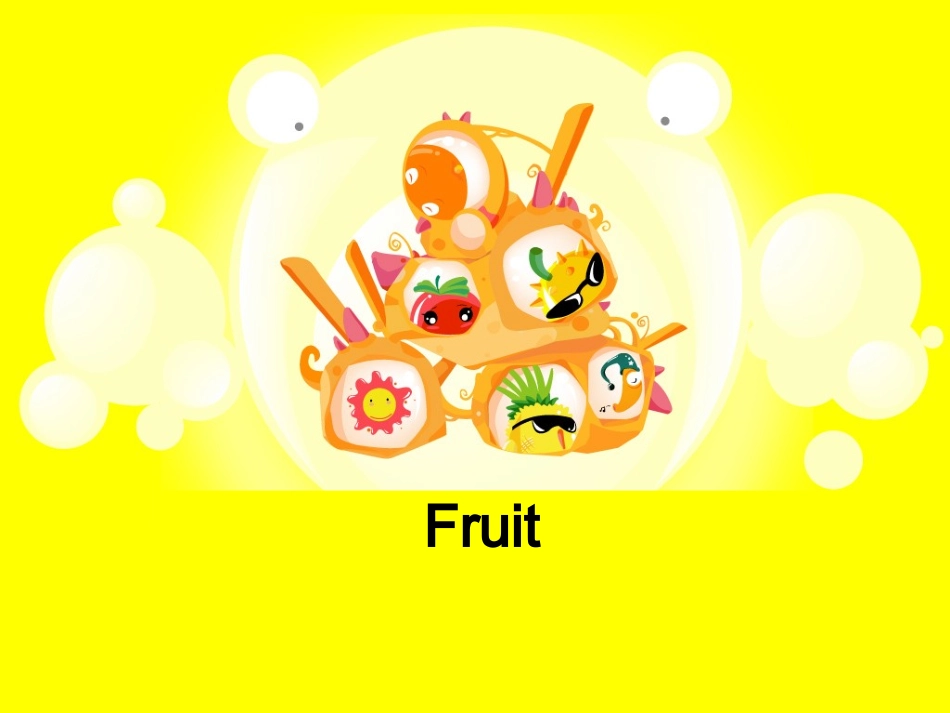 小学一年级英语fruit_第1页