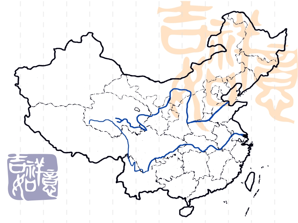 民族区域自治制度适合国情的好制度课件_第3页
