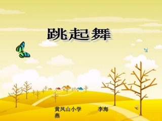 我的家在日喀则 (2)