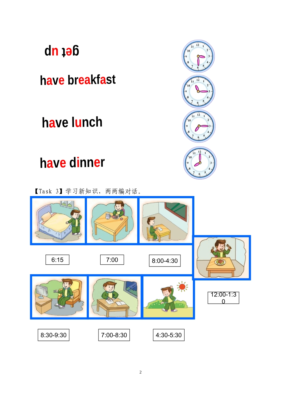 四下英语Unit4研学案_第2页