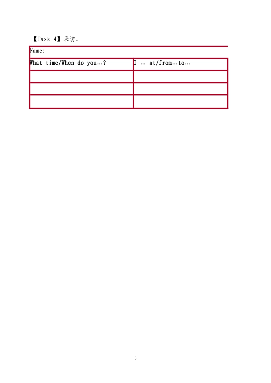 四下英语Unit4研学案_第3页