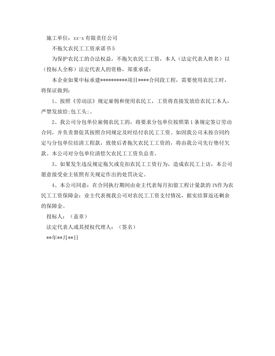 区域销售工作计划范文_第2页