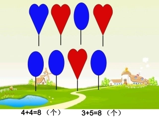 分类课件（官德芳）