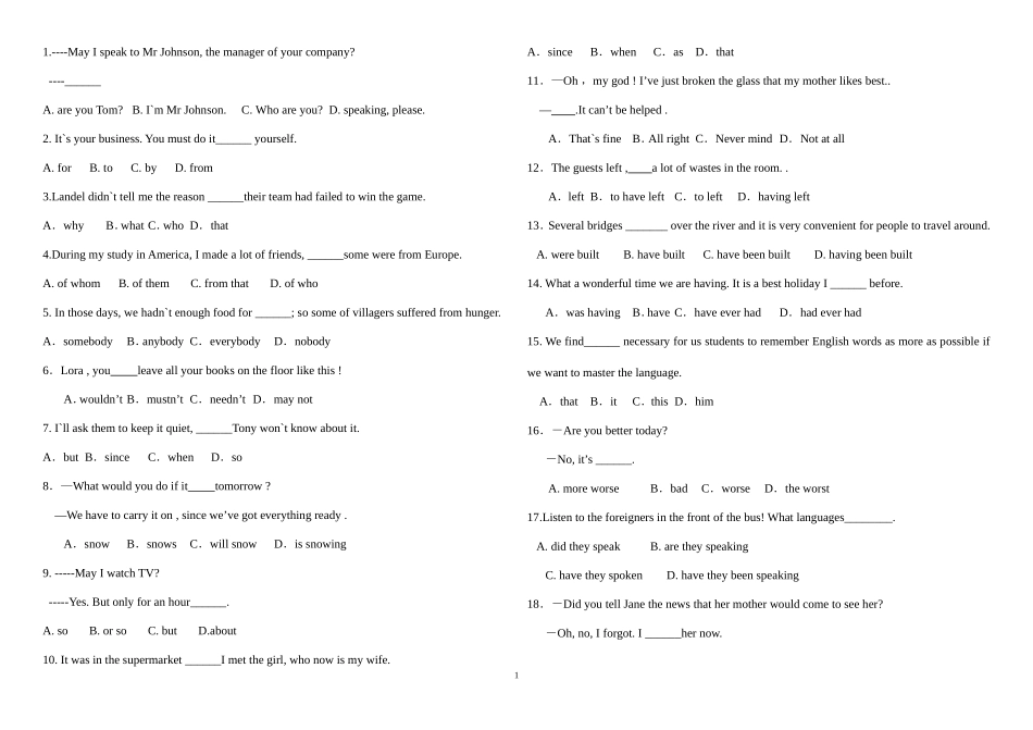 高考备考英语单项选择仿真练习100题(1)_第1页